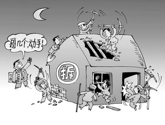 台州集体土地征收纠纷