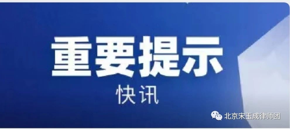 台州【快讯】《中华人民共和国土地管理法实施条例》2014vs2021新旧对照图